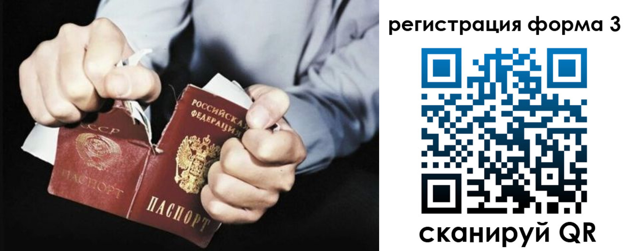 временная регистрация в Ивантеевке